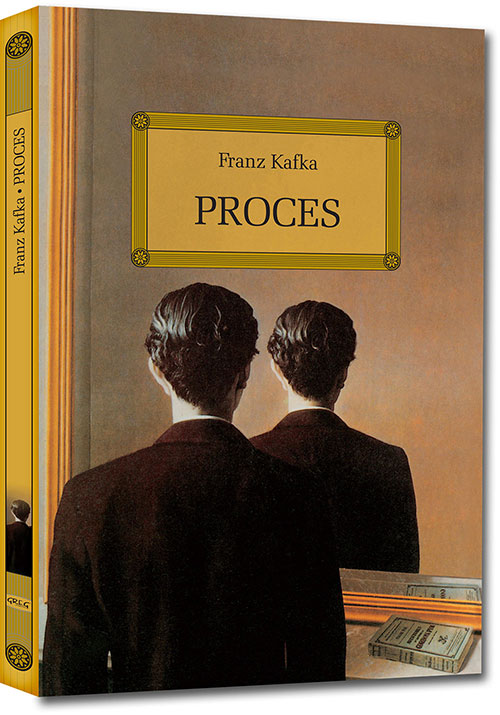 Proces - Franz Kafka